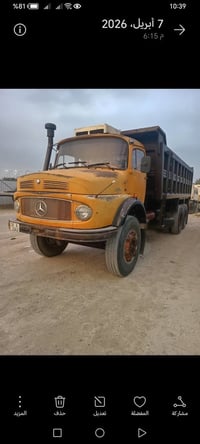 الشايب • ابلادي • شاحنة