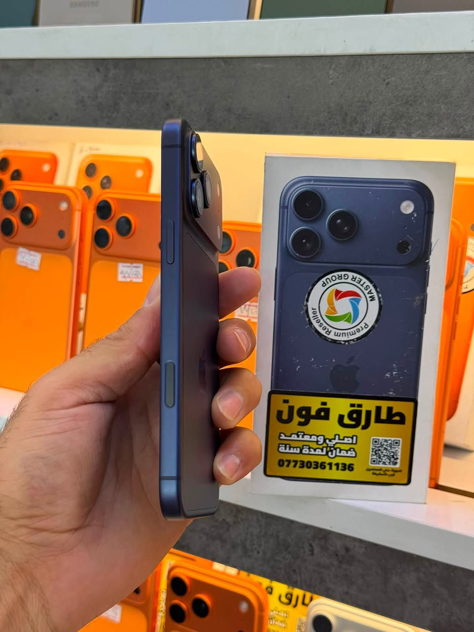 17 برو ماكس ذاكره 256 شرق اوسط  ضمان ماستر ملحقاته كامله نظافه 100/100 نفس جديد سعر قفل من الخير 1790 الف متوفر مراوس متوفر قسط ع رافدين ورشيد وهالي العراقي 
العنوان بغداد الدوره شارع معلمين طارق فون 
***********

