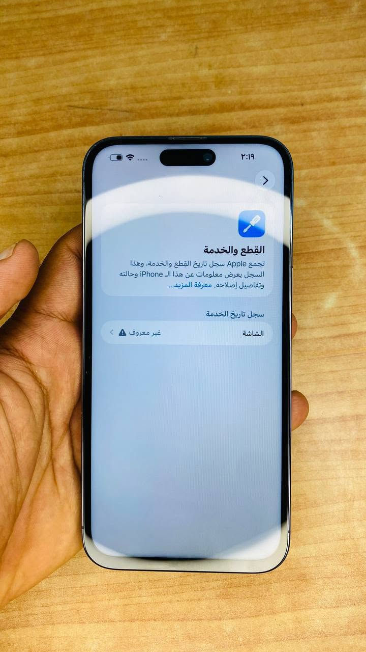 آيفون ١٤ برو ماكس • ٢٥٦ • شاشة مستبدلة