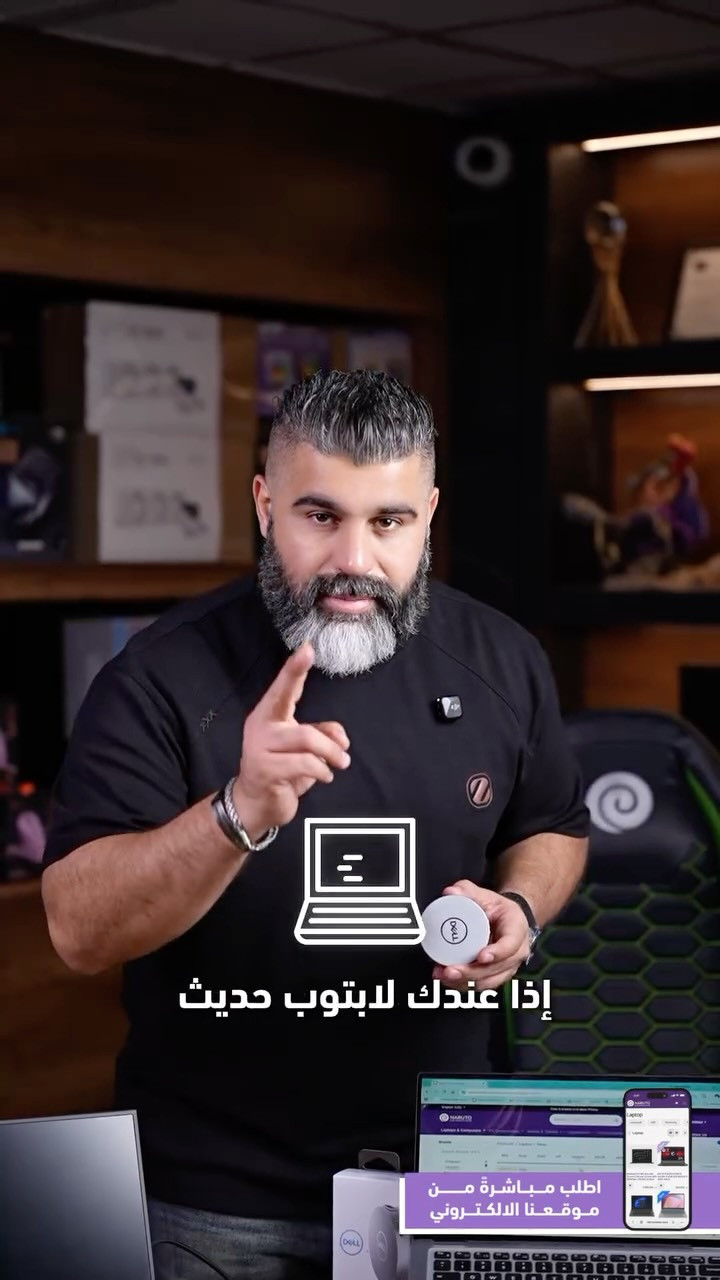 ديل DA310 • ٧في١ • البصرة العباسية