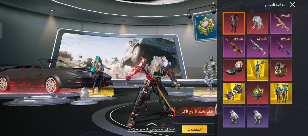 حساب • مستوى 79 • مجموعات 65