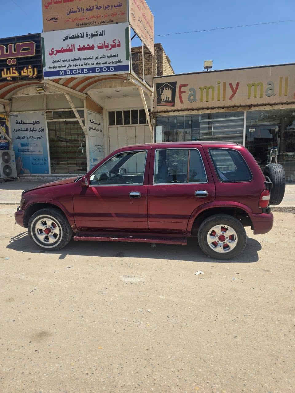 عندي كيا سبورتج موديل ١٩٩٤ اريد مراوس بريجو سويج بسويج السعر ٢٦ وبيها مجال
مكينة وكير اوتوماتيك ياباني كربلائي نضيفات كلش 
رقم بغداد صدامي راعيها يمي بالنجف وجاهز للمداور او الوكالة 
ضربه قوية مابيها 
السيارة عوزها ترتيبات للدواخل بسبب الإهمال وعدم الفراغه 
 جنطه جبيره والكشنات تنكلب تصير حمل 
السياره حيل رزنه وقويه اعتماديه جدا
السعر / ٢٦ وبيها مجال 
العنوان / النجف الكوفة 
*********** متواجد واتساب
