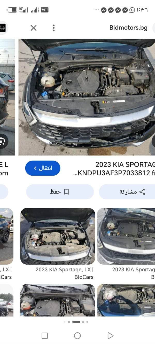 سبورتج 2023
وارد أمريكي حادث قبق جنطه وحالوب 

مكينه 2500
مكينه كير مكفولات

مواصفات نص فول 
تبريد قطعتين 
كامره 
تحكمات ستيرن جهتين
وضعيات قيادة 3
شاشه دجتل 
رقم بغداد انكليزي تحويل ثاني يوم
معروضة 155
عنوان بغداد شارع فلسطين 
*********** بغداد, العراق

نص مكتوب في الصور:
- Bidmotors.bg انتقال 2023 KIA SPORTAG ...KNDPU3AF3P7033812 fr حفظ مشاركة 2023 KIA Sportage, LX | BidCars 2023 KIA Sportag B
- Bidmotors.bg
- انتقال <
- 2023 KIA SPORTAGE L
- ...KNDPU3AF3P7033812 from
- حفظ
- مشاركة
- 2023 KIA Sportage, LX |
- BidCars
- ...KNDPU3AF3P7033812 | Bid
- 2025 KIA Sportage, LX |
- 2025 KIA Sportage, EX |
- BidCars 2023 KIA Sportage, LX | ...KNDPU3AF3P7033812 | Bid حفظ مشاركة 2025 KIA Sportage, EX | BidCars 2023 KIA Sportage, LX | BidCars