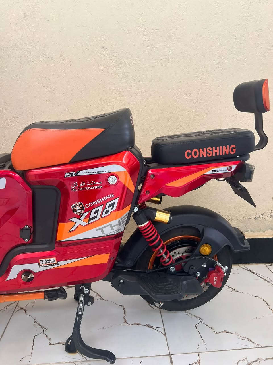 X900 • بدون بطاريات • البصرة حي الرشيد
