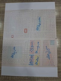 المقدادية حي المهندسين • ٢٥٠م • طابو