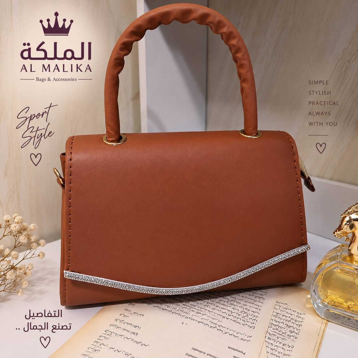 بنات تخفيضات ٣ حقائب ب ٢٥ وتوصيل بغداد ومحافضات ٥ الف 💚💚💚💚

نص مكتوب في الصور:
- الملكة AL MALIKA Bags & Accessories ملكي MORE THAN A BAG A STYLE ELEGANCE IN EVERY DETAIL
- الملكة AL MALIKA Bags & Accessories Carry Your Style ♡ كل تفاصيلك .. تحكي جمالك ♡
- Sport Style ♥ الملكة AL MALIKA Bags & Accessories Practical Stylish For You ♥ كل التفاصيل تصنع الفرق .. ♥ مناسبة لكل يوم خفيفة الوزن جودة عالية — A L M A L I K A — Bags & Accessories
- الملكة AL MALIKA Bags & Accessories ELEGANCE IN EVERY DETAIL
- الملكة AL MALIKA - Bags & Accessories -
- More
- Than
- A Bag
- ♡
- التفاصيل تصنع الفرق .. ♡
- الملكة
- AL MALIKA
- - Bags & Accessories -
- Sport Style
- SIMPLE
- STYLISH
- PRACTICAL
- ALWAYS
- WITH YOU
- التفاصيل
- تصنع الجمال ..