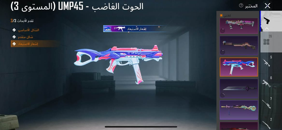 حساب لعبة • مستوى ٨٥ • حي عدن