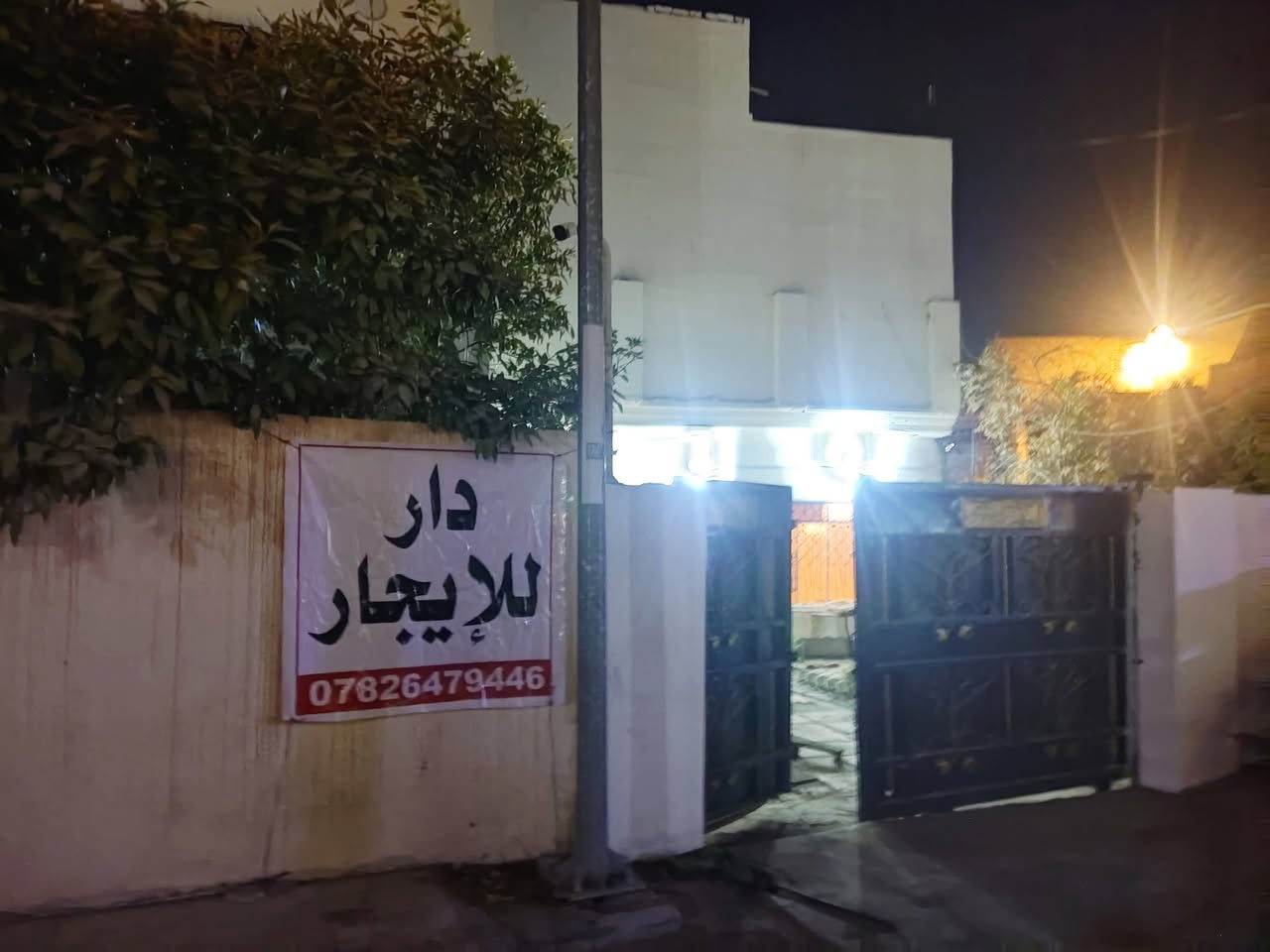 دار مساحة 200 ركن طابقين للايجار بسعر مناسب بلنسبة للمنطقة ..عنوانه بستان الحلو الشارع العريض خلف مقام رد الشمس يحتوي على هول كبير في الطابق الاول وغرفه وحمام والارضي ايضا هول  وغرفه حمام  مطبخ و استقبال حديقة و طارمة ومنور خلف البيت
ماء كهرباء تبليط كافة الخدمات 
الايجار 600 وبي مجال 
 ***********