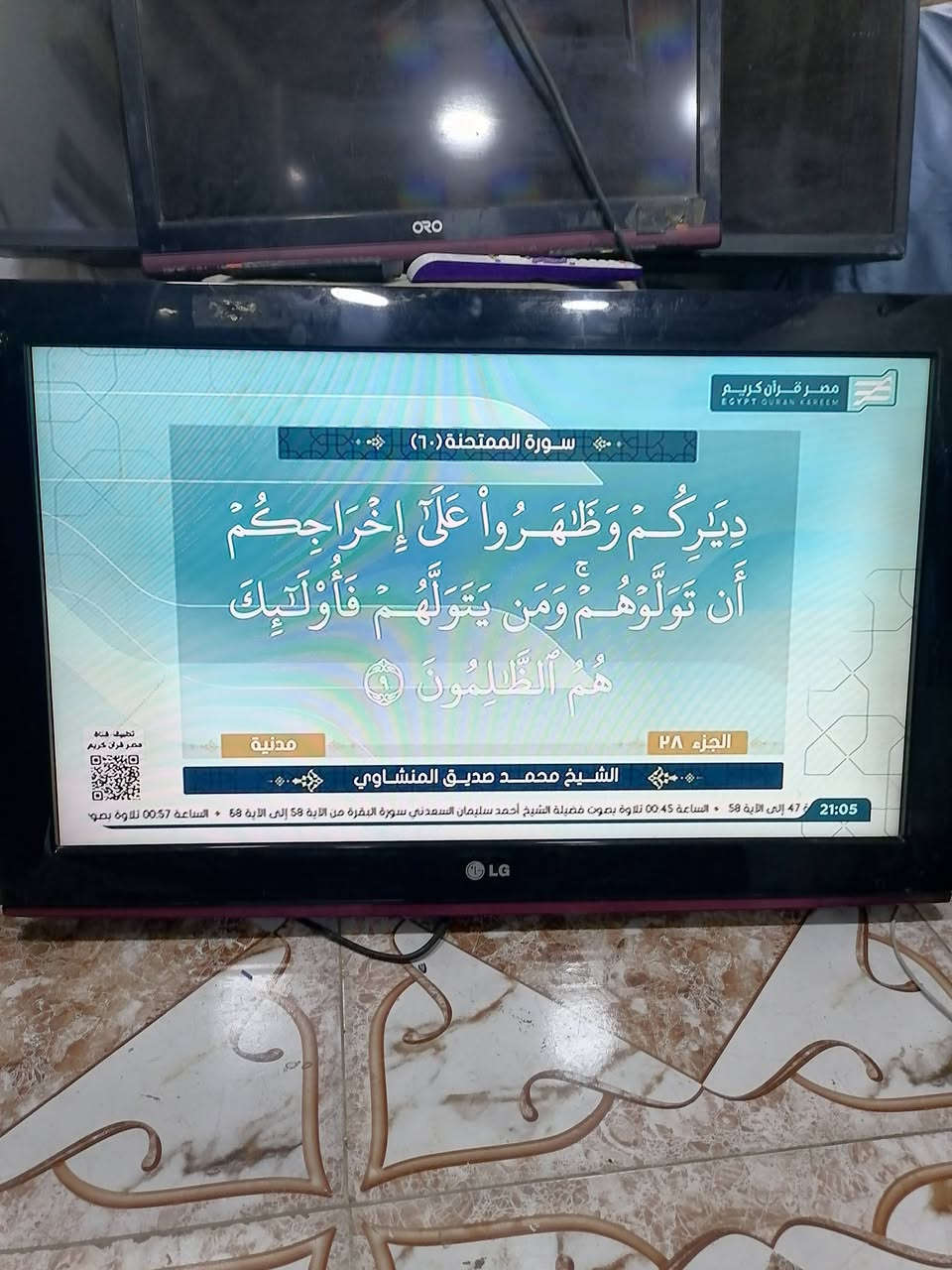 بلازما • ٣٢ بوصة • شغال
