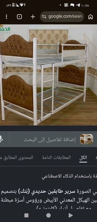 جرباية طابقين  سعر 90