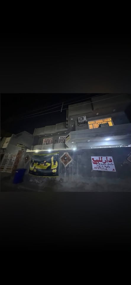 آلسَـِْ♡̨̐ـِْلامَ علـِْ♡̨̐ـِْيگمَ 
🛑الدار للبيع 
منطقة السريدات الجديده المربع الثالث قريب على جزيرة بغداد السياحيه🏝️
المساحه 200م متر 
الواجهة 14،8 م 
نزال 13،5 م 
عدد الغرف 4 
عدد الستقبال 1 
عدد الصاله 2 
توليت خارجيه 1
توليت داخليه منفصله 1
حمام +توليت مشترك 2 
بيتون وسطح
⭕️للستفسار على رقم ‭***********‬
