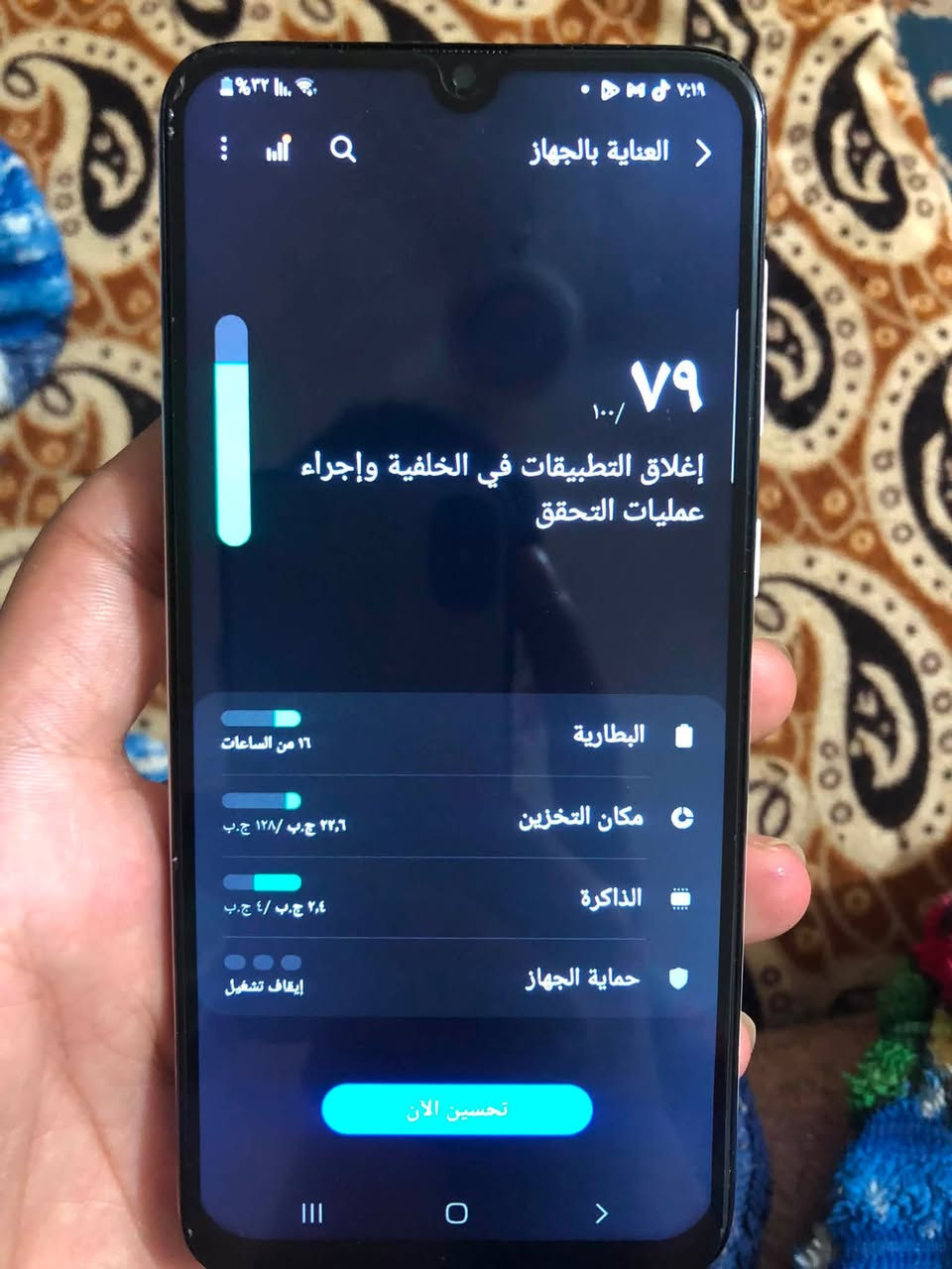 جهازa30s
ذاكره128
جهاز نضافته حلوه 
مبدل شاشه
بطاريه5000
سعر75
👀
***********
