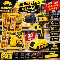تواصل على رقم 07515285784  نص مكتوب في الصور: - HEROOX دريل بطاري ليثي...