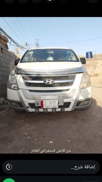 جامعات سومر • سيارة جاهزة • متفرغه