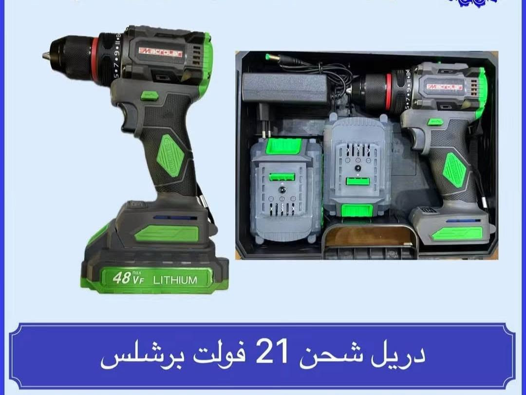 {السلام عليكم ورحمة الله وبركاته} 🖐️
🔴الى زبائننا الكرام نود اعلامكم
 بان لدينا مجموعة من مواد جديده 
                       ✅ (وبانسب الأسعار حصرا)
           ولدينا تخفضيات باسعارها 
#نتشرف بزياتكم لنا🌹

#للعنوان تكريت ـالقادسيه - شارع الحولي -   

(مجمع السلطان التجاري)
للحجز واستفسار أكثر مراسله صفحة

نص مكتوب في الصور:
- محولة دريل شحن
- بطارية دريل شحن 21 فولت كبير
- دريل شحن لقمة و درنفيس
- دريل شحن 21 فولت
- محولة دريل شحن كبير اصفر
- سعر الكوسرة 26 الف توصيل بصرة وبيوت الصالحية مجانا
- كوسرة شحن
- دريل شحن 21 فولت برشلس