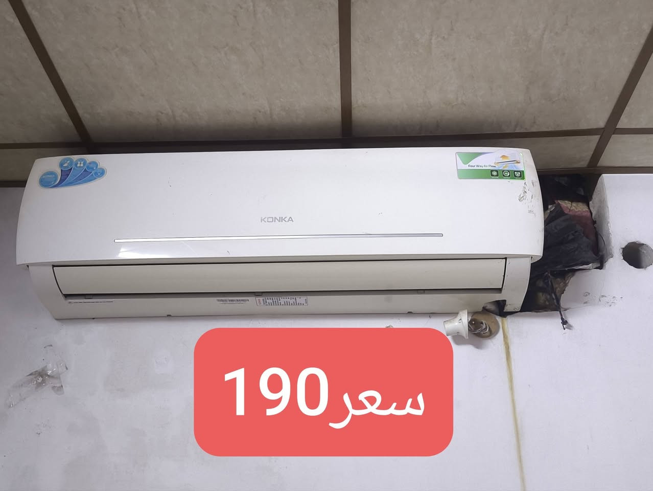سبلت • يشتغل • معرض فراش