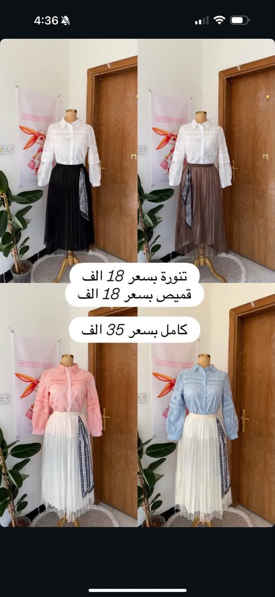 متوفر مفرد فقط للحجز واتساب
***********
