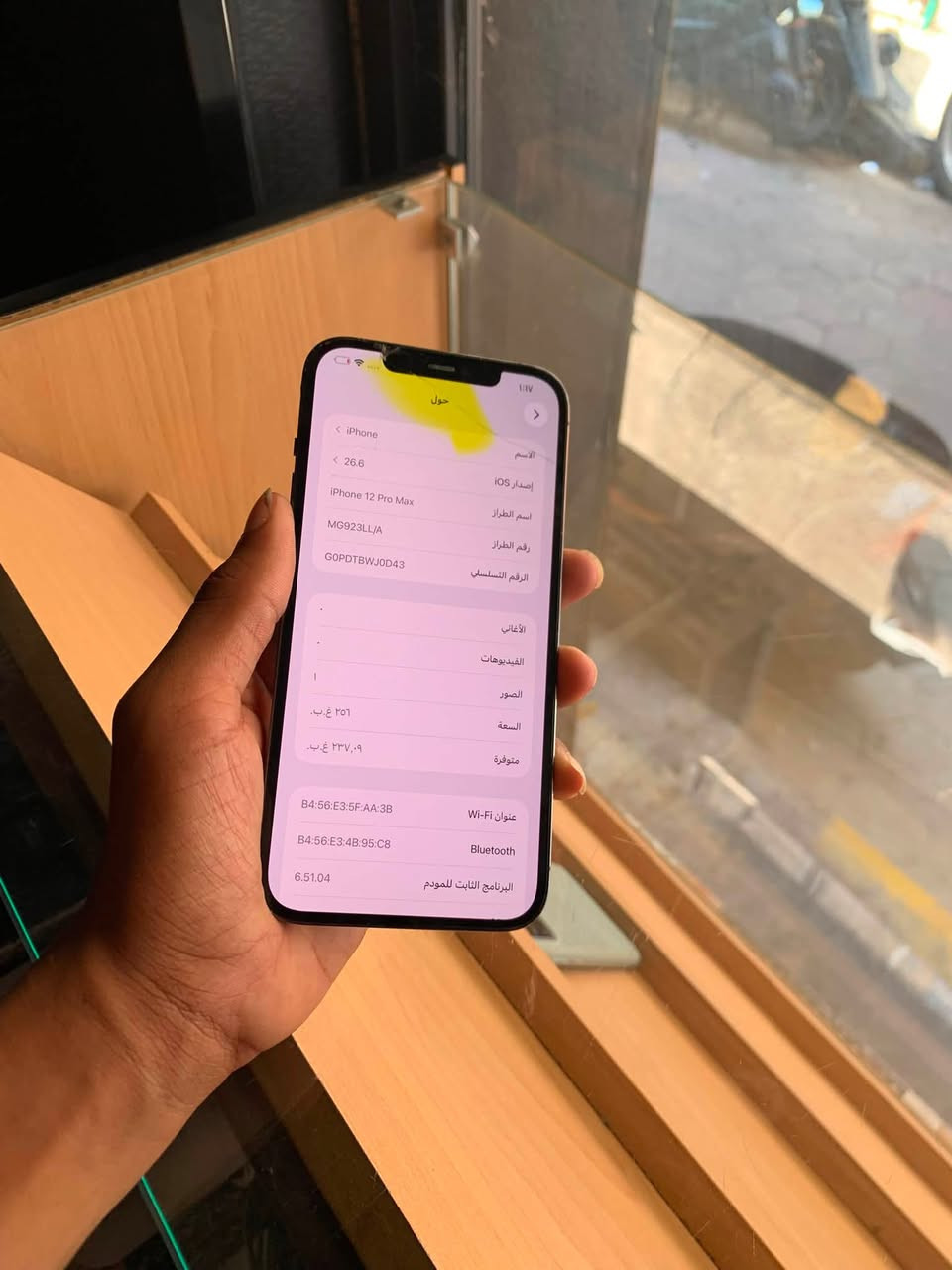 سلام عليكم 
آيفون 12برو ماكس 
ذاكرته 256
بطاريه 95مروفوع
جهاز كله بلادي ع وضع شركه ممبدل بي شي 
فيس إيدي اتصال نت كله شغال 
سعره 260الف فقط 
م رمادي شارع سينما مكتب فاضل الفهداوي 
***********
