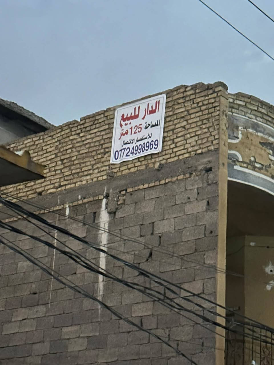 اللقمانيات • ١٢٥م • طابو صرف