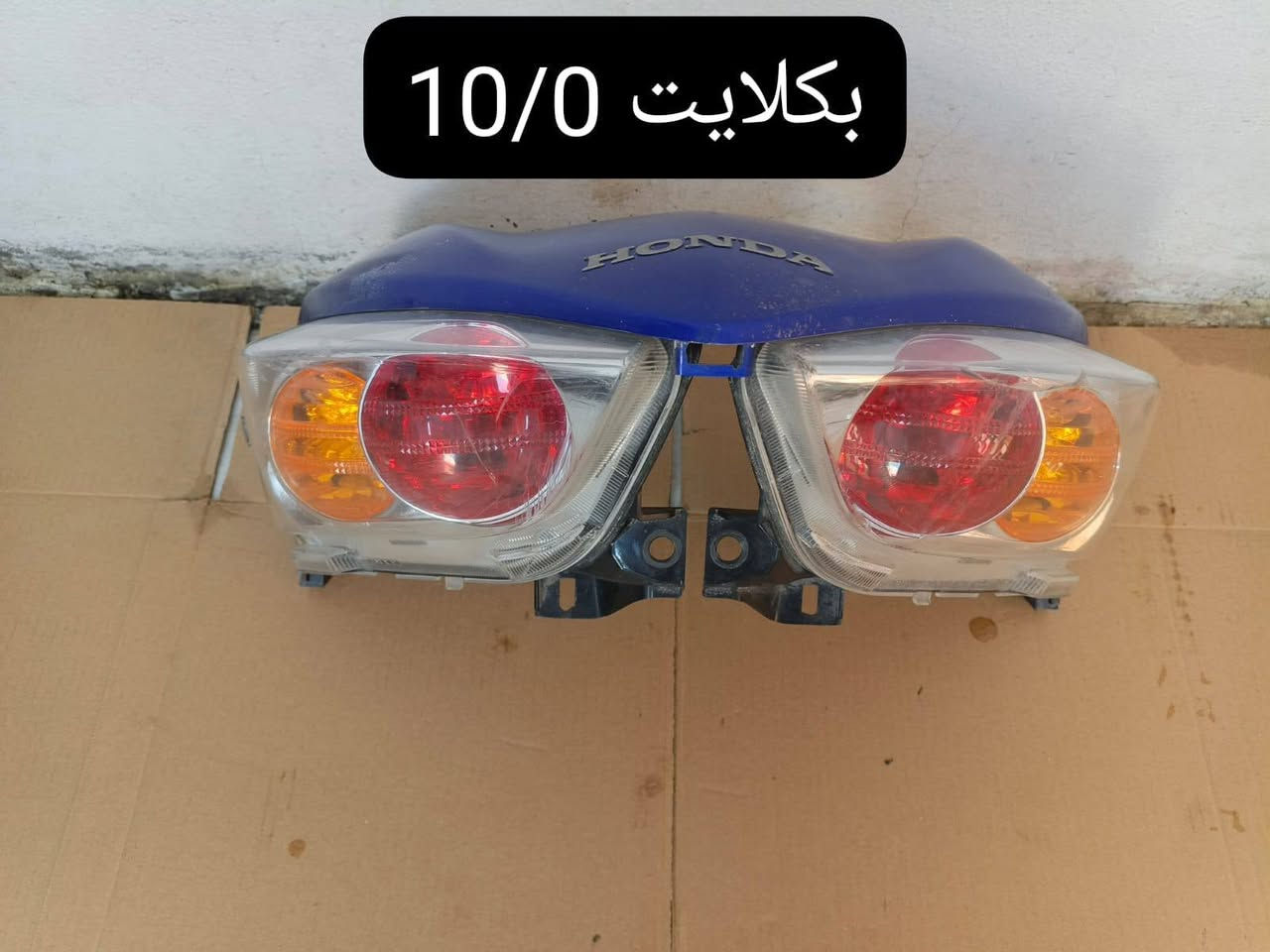 السلام عليكم 
 تفصيخ 0/10  فقط شتحتاج موجود
واكو هواي شغلات ما مصورهن راسل وتدلل
مكان ابو غريب خرنابات 🚩 
 *********** بي واتساب 
توصيل كافه المحافظات 5 🚚

#الجميع
