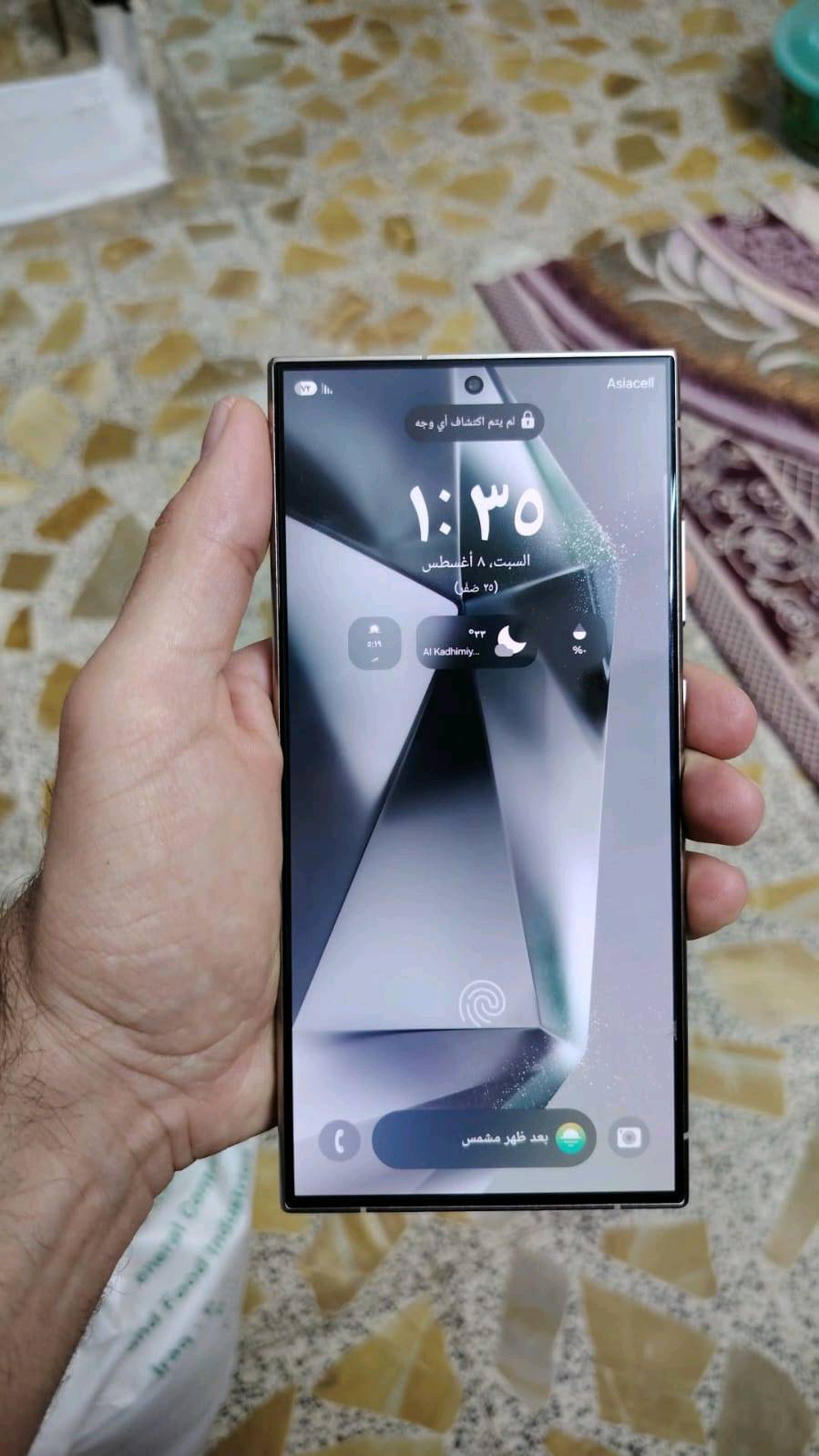 جهاز موبايل S24 ULTRA خطين
ذاكرة 256
الملحقات كارتون وكفرات
محافظة ميسان