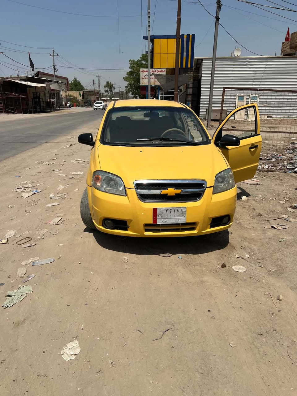 سلام عليكم مكلف بالنشر وهذه رقم صاحبة للاتصال *********** 
سياره افيو موديل ٢٠١٣ خليجي سياره اصل صفره  مكفولة من الحادث رقم بابل ومالكة بابل شارع ٨٠ ويريد تحويل كير مكينه حدادية تبريد نقص فقط غاز  كهربائيات سياره كل  نقص ما بيه كير اوتو مكينه ١٦٠٠ مسكر  لا تبخير ولا تنقيص   هيئه غرامات كله مصفره مكان سياره بابل الطهمازيه والسعر ٥٨ وبيه مجال

