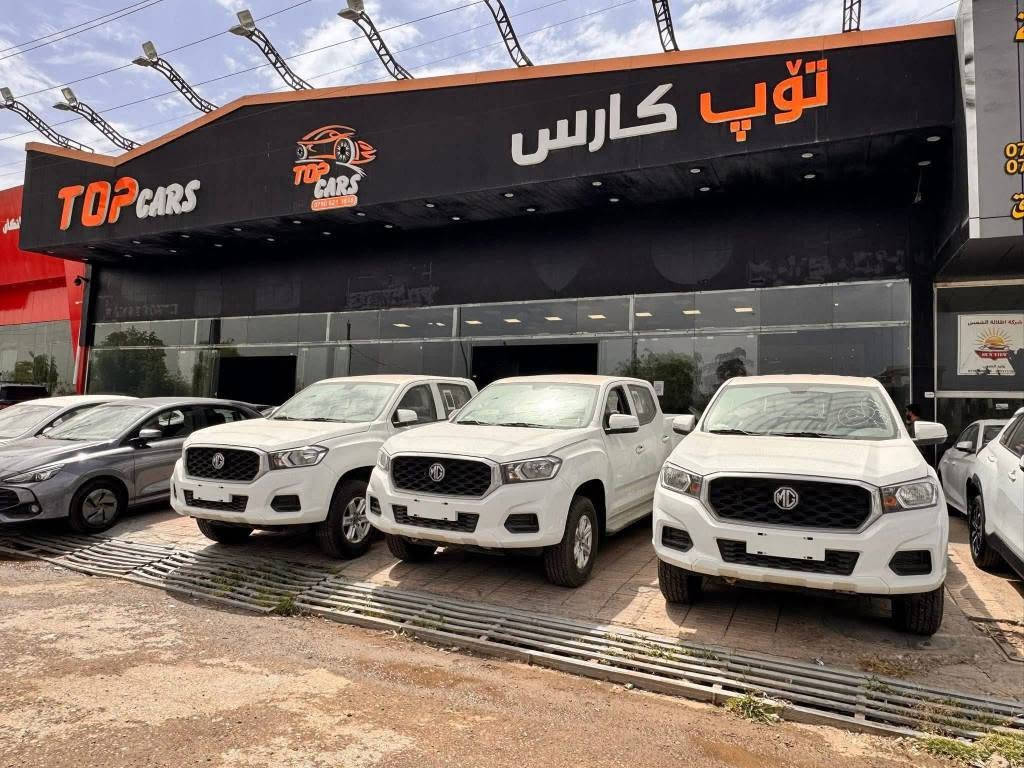 ئێم جی پیکەب MG T60 2025
٣ ساڵ زەمان دەبڵ أكسل. صفر كم
مواصفات گێڕ عادی.ويل كەپ.شاشه.
بلاجکتۆر. گێر و مەکینە قەزافی 2.4   
سعر ☎️   موبایل ***********
مکان   اربیل معرض توب كارس ١٠٠ مەتری أربيل, العراق
