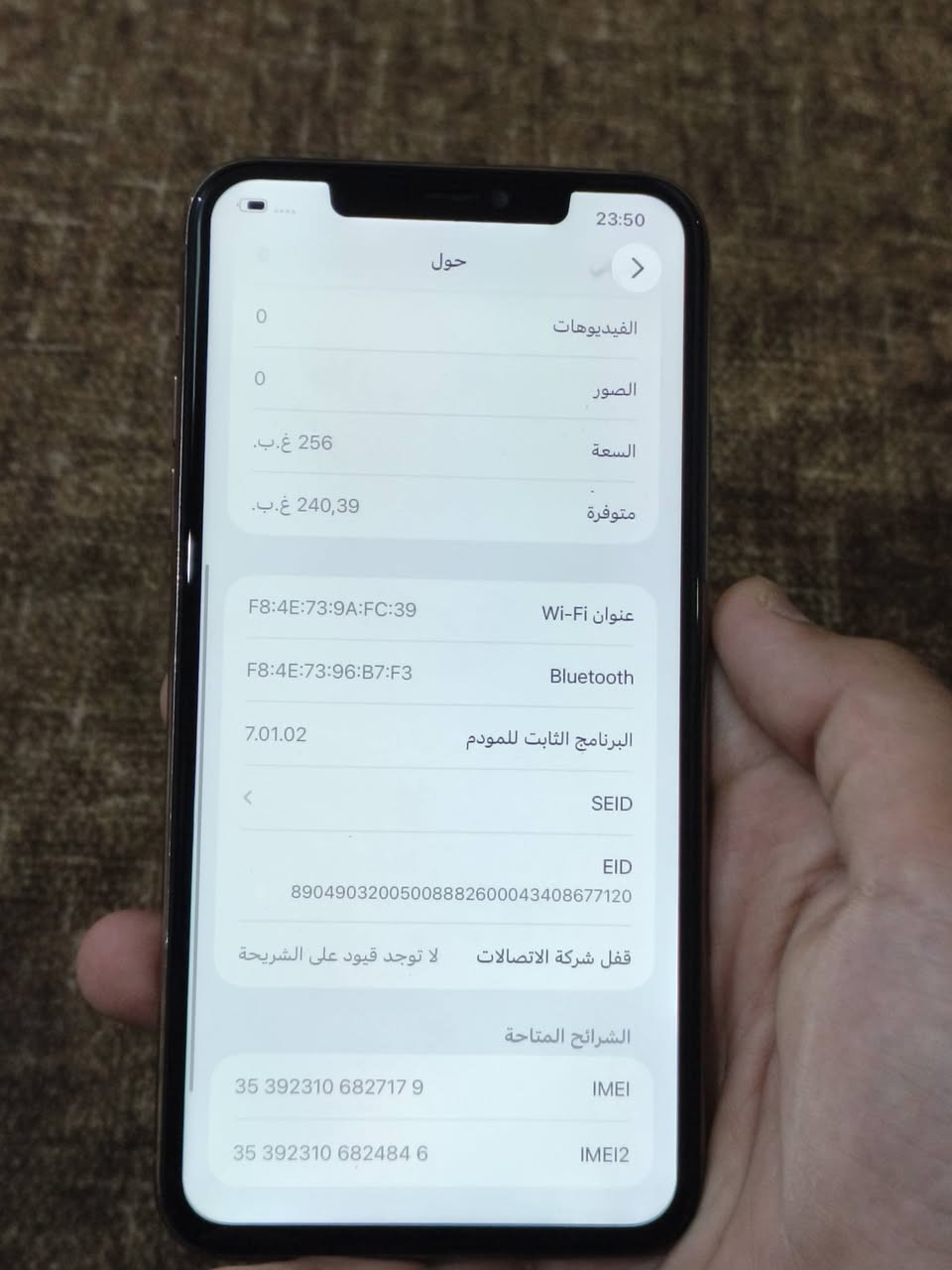 إيفون ١١ برو ماكس للبيع بسعر ١٧٥ فقط قفل بدون عموله المواصفات بالصور وذاكره ٢٥٦ دبل سيمكارت للتواصل واتساب فقط ***********
