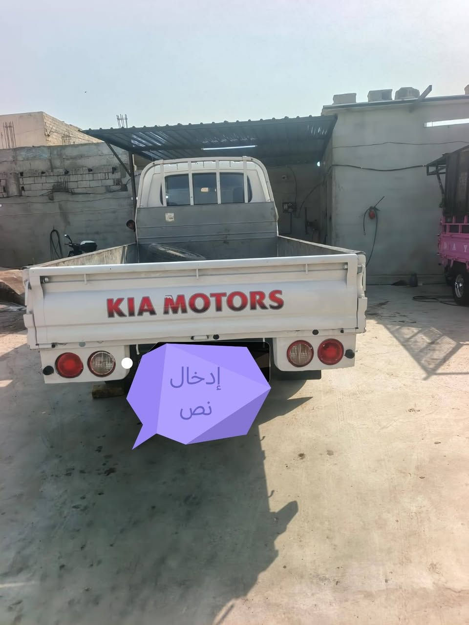 كيا حمل • ٢٠١١ • بدون رقم