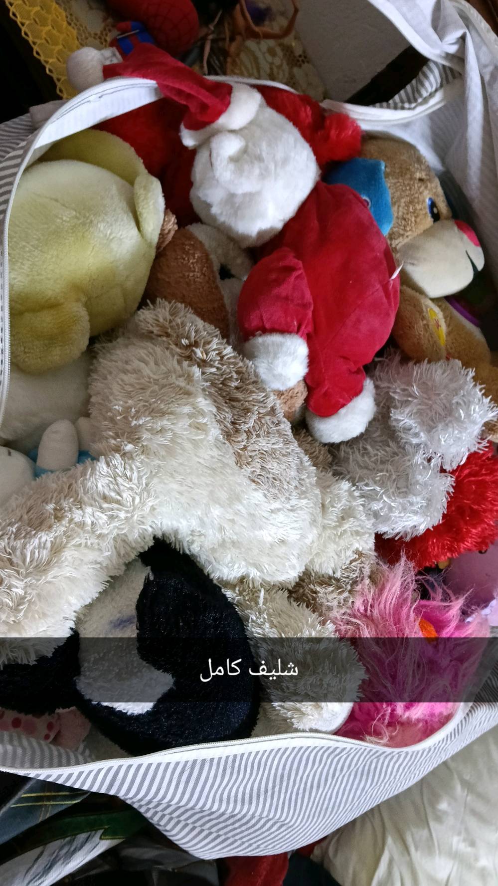 شليف • العاب اطفال • الحريه