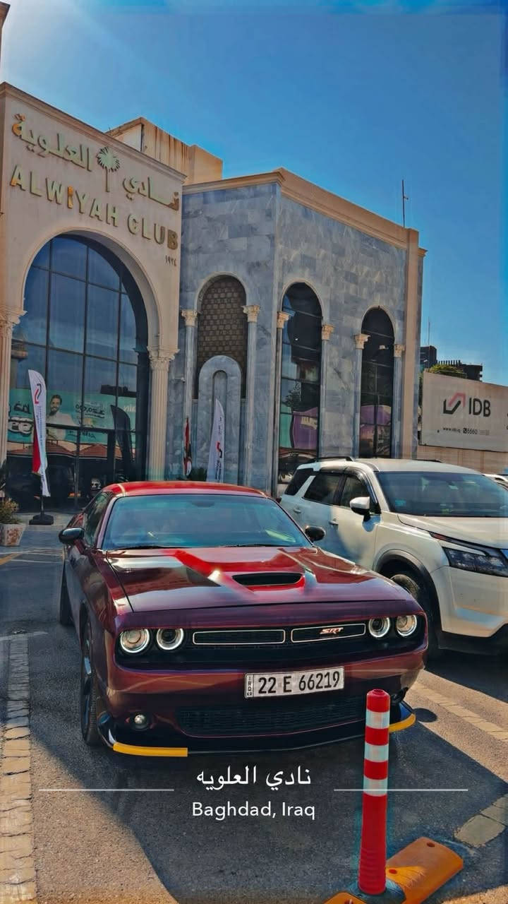السلام وعليكم

للبيع دوج جالنجر 2019 

وارد امريكي حادث جاملغ و بنيد و اجه بيها جاملغ خلفي كلير
يعني صبغ 4 قطع

السيارة جديده و مناقصها اي شي 

فول مواصفات عدا الفتحة :

شاشه جبيره 

كار بلي

تحكمات ستيرن

كشنات كهرباء

و بعد بيها مواصفات مذاكرهن

رقم اربيل ب اسمي تريد تحويل او وكاله

رايدها ب16،600$ و بيها مجال

مكاني بغداد شارع الصناعة

***********

***********
