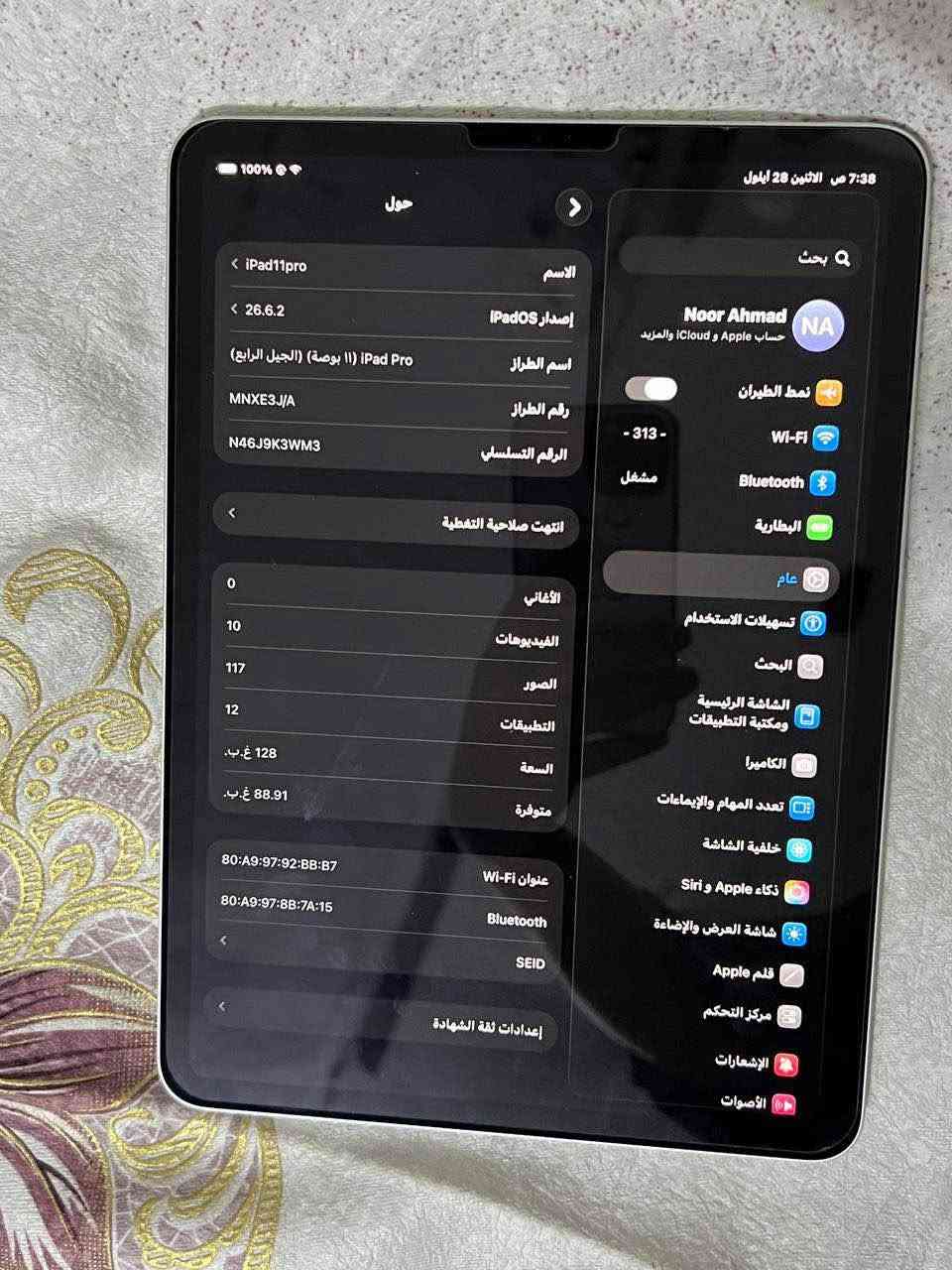 ايبات ابل 11بروالجيل الرابعM2ذاكره128بطاريه 91بس بلحاسبه تطلع جهاز نضيف مابي اي شي سعر750وبي مجال مكاني ميسان العمارة للاستفسار 
رقم*********** عمارة, ميسان

نص مكتوب في الصور:
- 7:38 ص الاثنين 28 أيلول 100% بحت Noor Ahmad حساب Apple و iCloud والمزيد NA نمط الطيران Wi-Fi Bluetooth البطارية عام تسهيلات الاستخدام البحث الشاشة الرئيسية ومكتبة التطبيقات الكاميرا تعدد المهام والإيماءات خلفية الشاشة Siri و Apple شاشة العرض والإضاءة قلم Apple مركز التحكم الإشعارات الأصوات حول الاسم iPad11pro إصدار iPadOS 26.6.2 اسم الطراز iPad Pro (11 بوصة) (الجيل الرابع) رقم الطراز MNXE3J/A الرقم التسلسلي N46J9K3WM3 انتهت صلاحية التغطية الأغاني 0 الفيديوهات 10 الصور 117 التطبيقات 12 السعة 128 غ.ب. متوفرة 88.91 غ.ب. عنوان Wi-Fi 80:A9:97:92:BB:B7 Bluetooth 80:A9:97:8B:7A:15 SEID إعدادات ثقة الشهادة
- 7:37 ص, الاثنين 28 أيلول
- بحث
- Noor Ahmad
- حساب Apple و iCloud والمزيد
- NA
- نمط الطيران
- Wi-Fi
- Bluetooth
- البطارية
- عام
- تسهيلات الاستخدام
- البحث
- الشاشة الرئيسية ومكتبة التطبيقات
- الكاميرا
- تعدد المهام والإيماءات
- خلفية الشاشة
- ذكاء Apple و Siri
- شاشة العرض والإضاءة
- قلم Apple
- مركز التحكم
- الإشعارات
- الأصوات
- 100%
- آخر شحنة إلى 100%: منذ ساعة
- الاستخدام اليومي
- أنت تستهلك كمية أقل من طاقة البطارية اليوم مما يحدث عادة حتى
- 7:37 ص.
- متوسط
- 4%
- اليوم
- 0%
- د
- ح
- س
- ر
- خ
- ج
- طوال اليوم • يومنا في 7:37 ص
- عرض كل استهلاك البطارية
- النسبة المئوية للبطارية
- نمط الطاقة المنخفضة
- سيقوم iPad مؤقتاً بتقليل بعض الأنشطة في الخلفية وسرعة المعالجة ومعدل
- تحديث الشاشة والإضاءة، وتقييد بعض الميزات مثل مزامنة iCloud وجلب البريد
- الإلكتروني والمزيد.