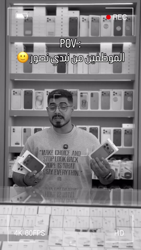 سعر جديد للايفون 17 😎 بأقوى سعر بالعراق 🔥 للطلب و الاستفسار يرجى الاتصال ☺️👇 معرض الكاظمية ( ساحة قريش ) :  أوقات العمل ( ١٠ ص - ١٠ م ) *********** - *********** معرض المنصور ( شارع مول بابلون ) :  أوقات العمل ( ١١ ص - ١١ م )  *********** - *********** معرض زيونة ( شارع الربيعي ) : أوقات العمل ( ١١ص - ١١م )  *********** - *********** معرض الاعظمية ( شارع الضباط ) : أوقات العمل ( ١٢ م - ١٢ ص )  *********** - *********** معرض الدورة ( شارع أبو طيارة ) :  أوقات العمل ( ١٢ م - ١٢ ص ) *********** - *********** قسم الصيانة ( الربيعي ) : *********** #عالم_القلعة #اختيارك_الافضل⁩⁩⁩⁩⁩⁩
