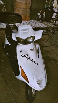 فراشه • نضيفه • سلف خربان