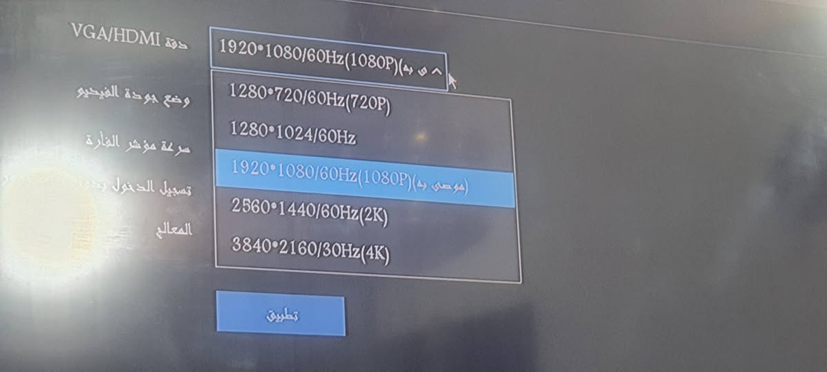 دفي ار هكفجن ٨جنل ٨ميكا ذكاء اصطناعي التقاط صور 4k بدون هارد السعر ١٢٥الف
