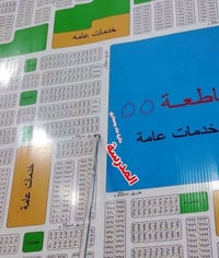 نصف قطعة • ١٠٠م • حي الموظفين