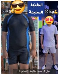 خس ٢٣ كيلو • مقاومة إنسولين • الدايت ماستر