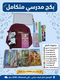 كربلاء • الاسعار بالصور • حجز واتساب