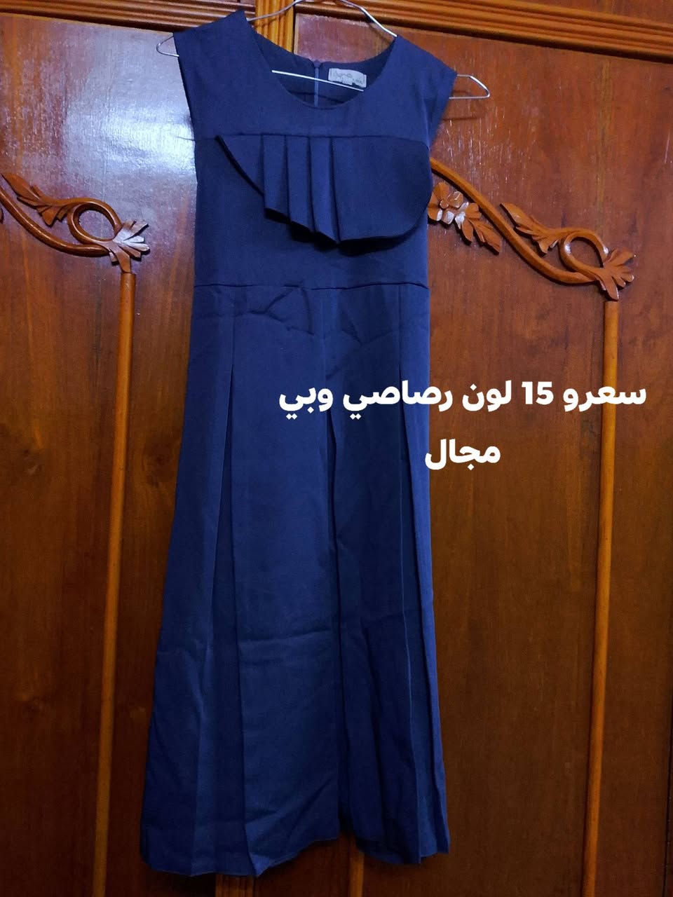 الي يريدهم يراسل هذا الرقم ***********
