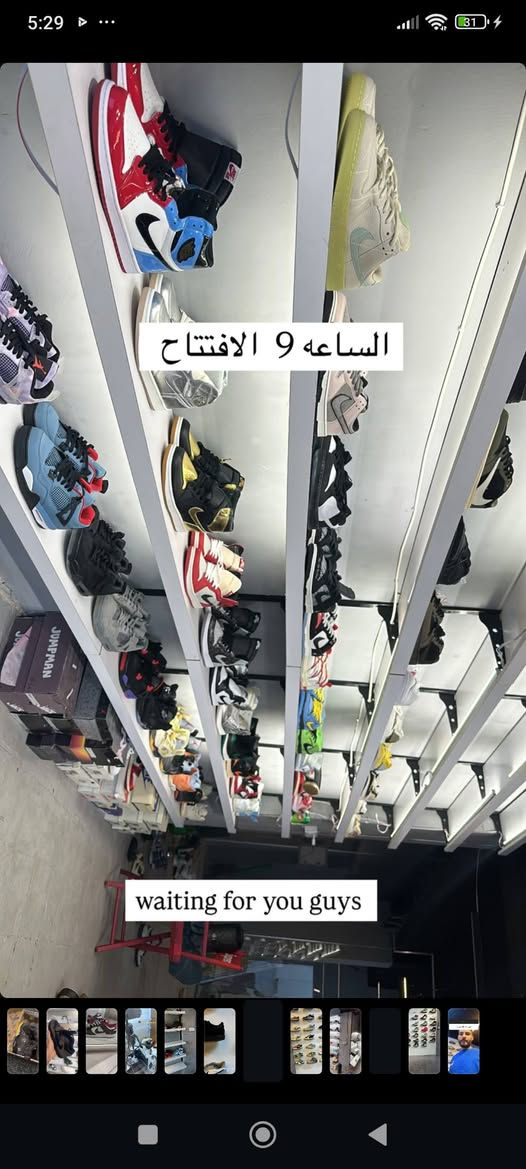 رفوف محلات MDF اصلي 
23 رف 
رف+ لدات + حمالة حديد+ مسطرة حديد 
للبيع شلع سعر مناسب العنوان بغداد حي اور 
***********

نص مكتوب في الصور:
- 5:29 31
- الساعه 9 الافتتاح
- waiting for you guys