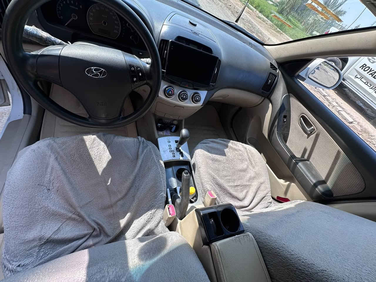النتره • رقم اربيل • بصره