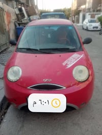 شيري سبورت • بيع ارقام • جير اوتو