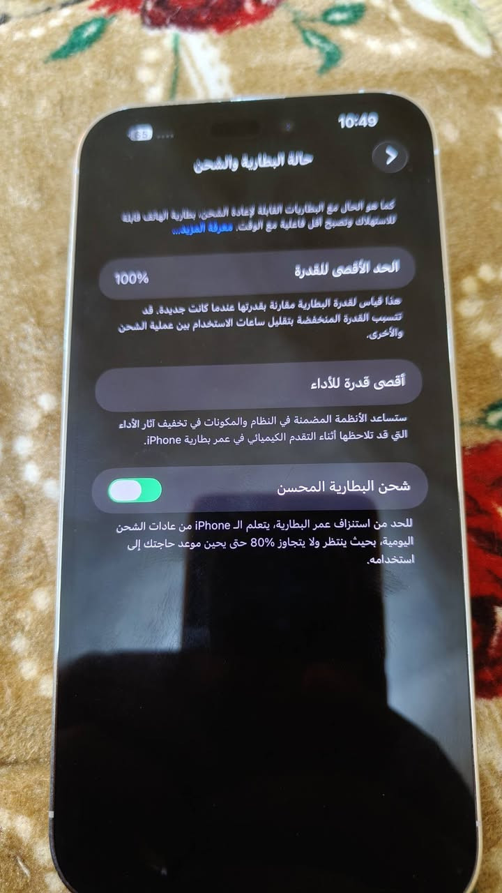 السلام عليكم 14برو ماكس دبل خط مبدل بطاريه اصليه متقره مبدله والظهر كدام عيونكم مكسور دبل خط ذاكره 256للبيع او المراوس السعر 725مكاني النجف ناحيه الحريه ***********
