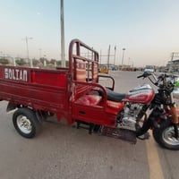 ستوته سلطان • ستوته • نضيفه
