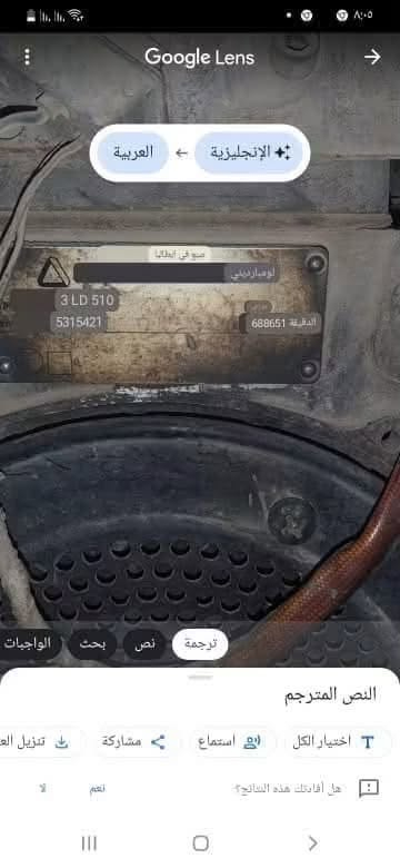سلام عليكم مولد ومكينت لحام نبركيني إيطالي ثري فيز وصنكل فيز المولد شركه لا مجفته ولا داخله تصليح كاز مابيهه صرف ابد مكاني بغداد الدوره السعر مليون ***********
