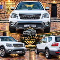ورشة كرار • موهافي • تصليح