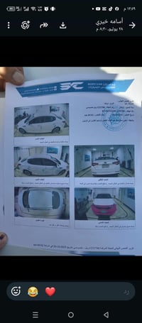 أوبتيما • ٢٠١٢ • اربيل
