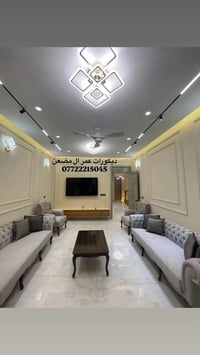 ديكورات عمر المضعن • جبس بورد • تصاميم داخلية وخارجية
