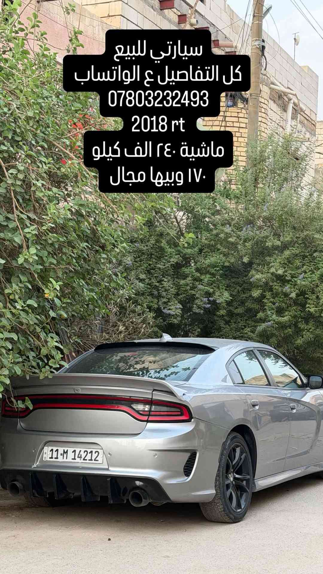 آر تي • ٢٠١٨ • ٢٤٠٠٠٠ كم