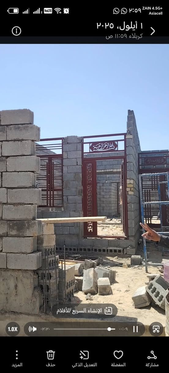 خلفه بناء طابوك وبلوك كربلاء ***********
